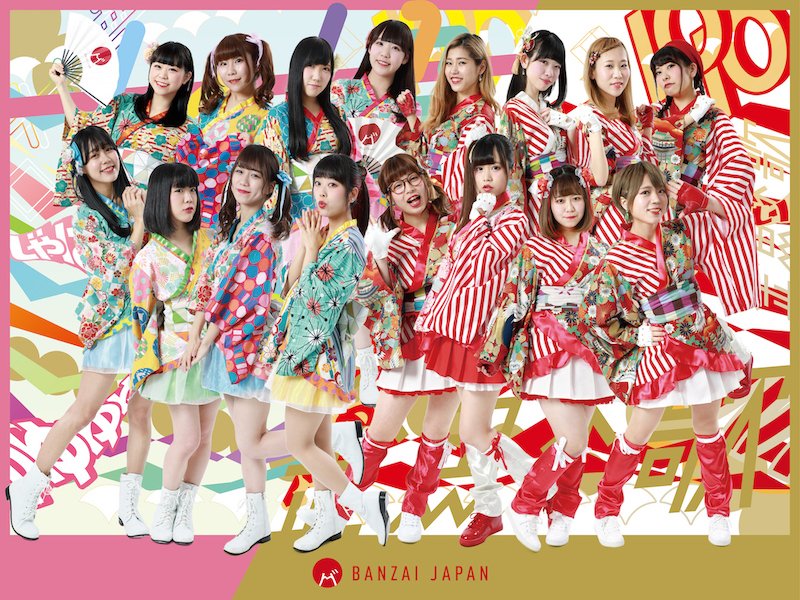 日本の魅力を伝えるアイドル「BANZAI JAPAN」新メンバー募集